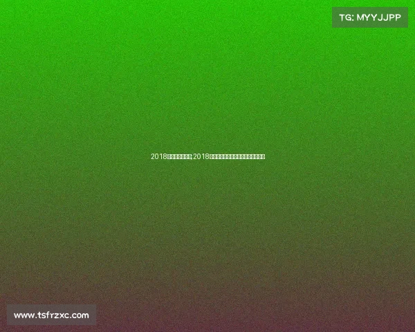 2018国足有什么赛事;2018年中国国家足球队赛事全纪录大盘点