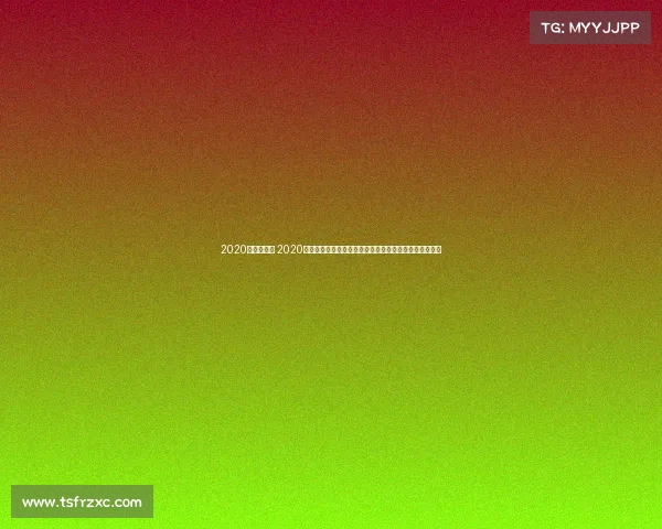 2020散打冠军赛 2020散打风云录英雄齐聚擂台激情对决铸就搏击艺术辉煌传奇