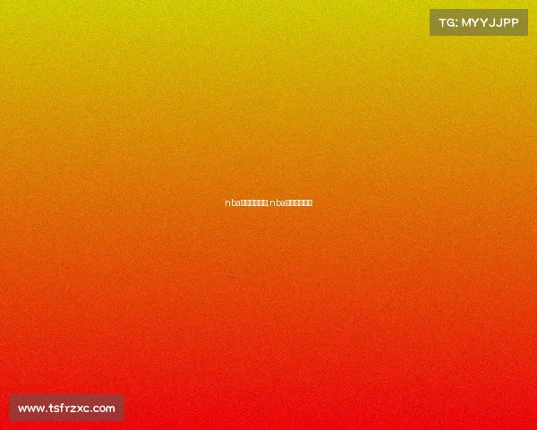 nba赛事电视直播;nba赛事在线直播