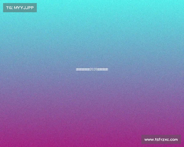 中国武术商业赛事—2020年中国武术比赛